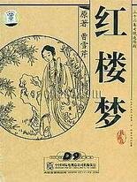 one一个致敬韩寒成年版下载